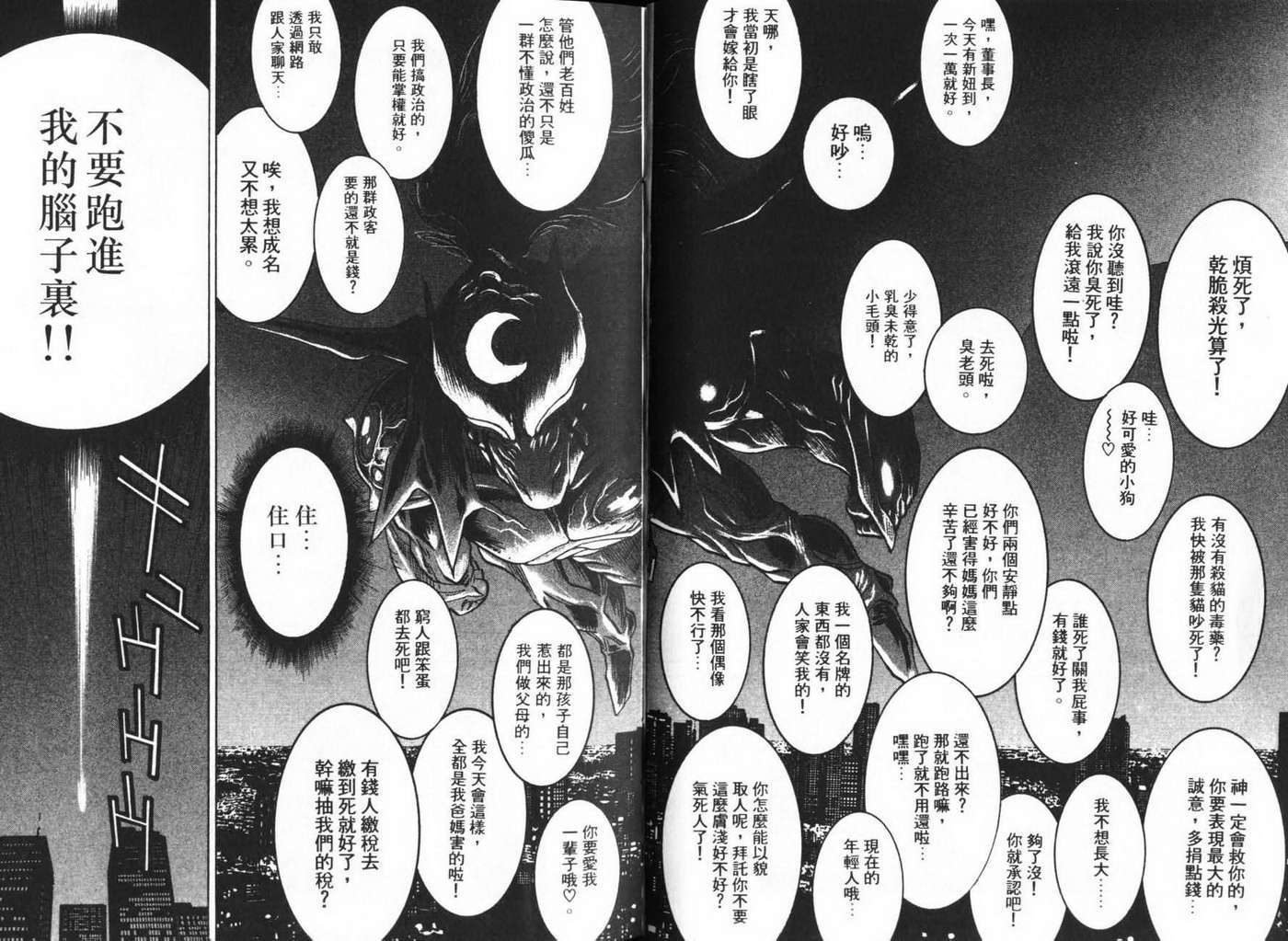 第71页