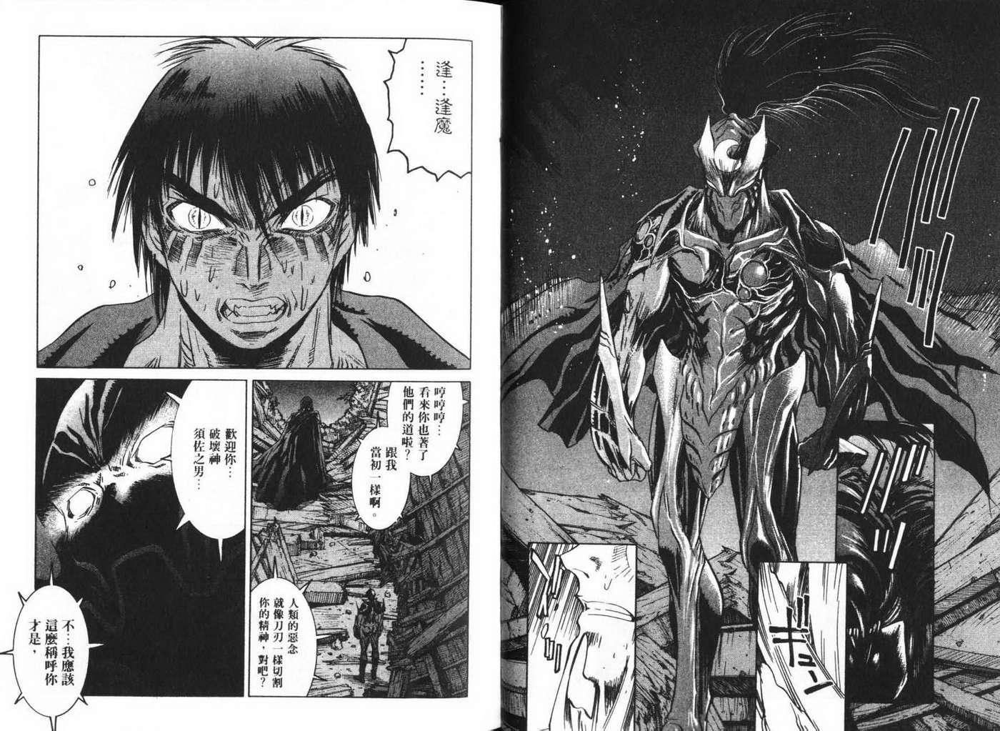 第73页