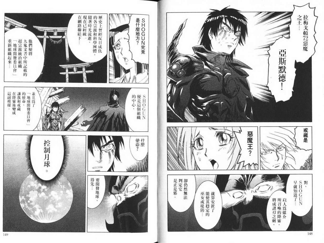 第74页