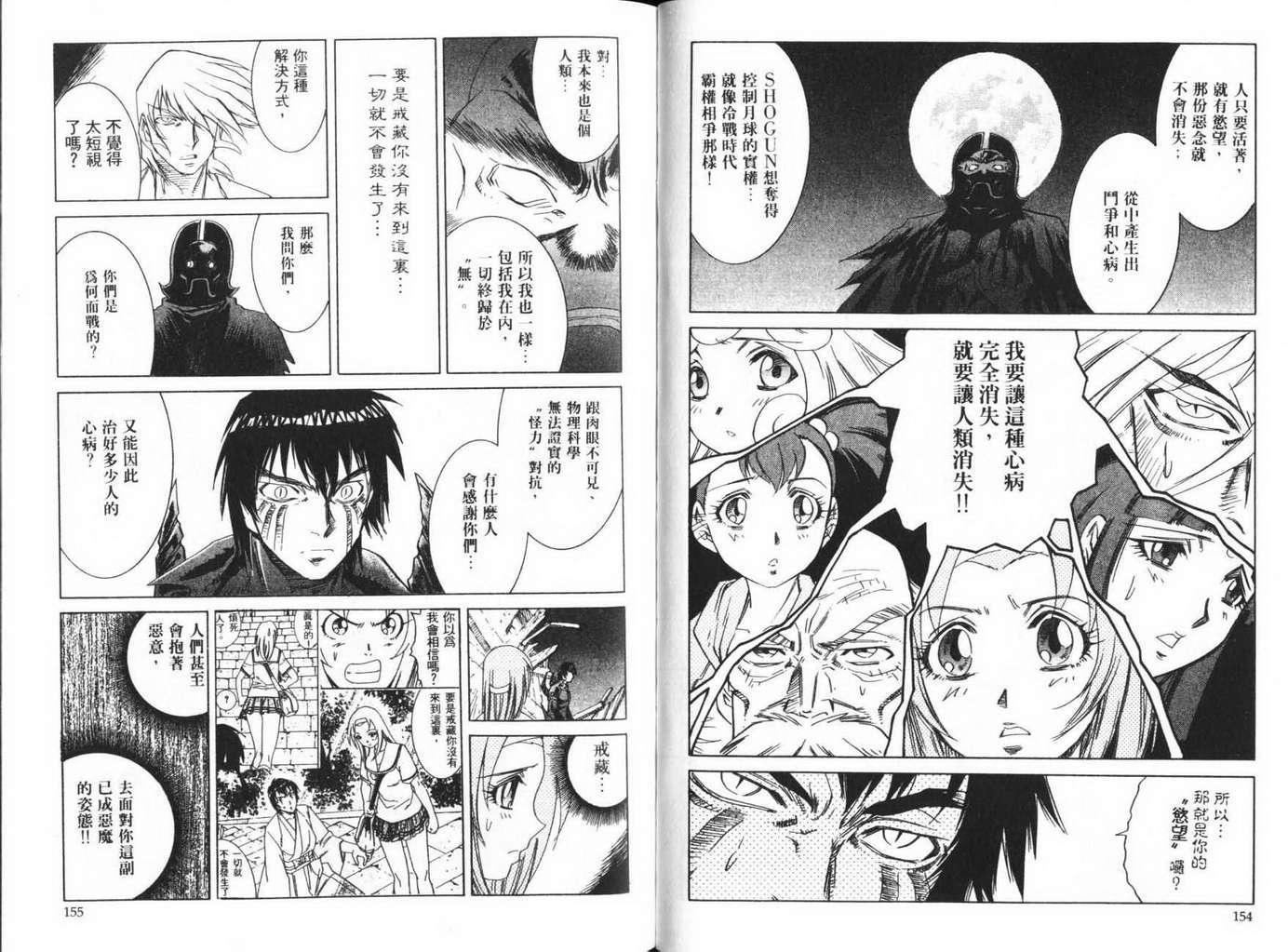 第77页