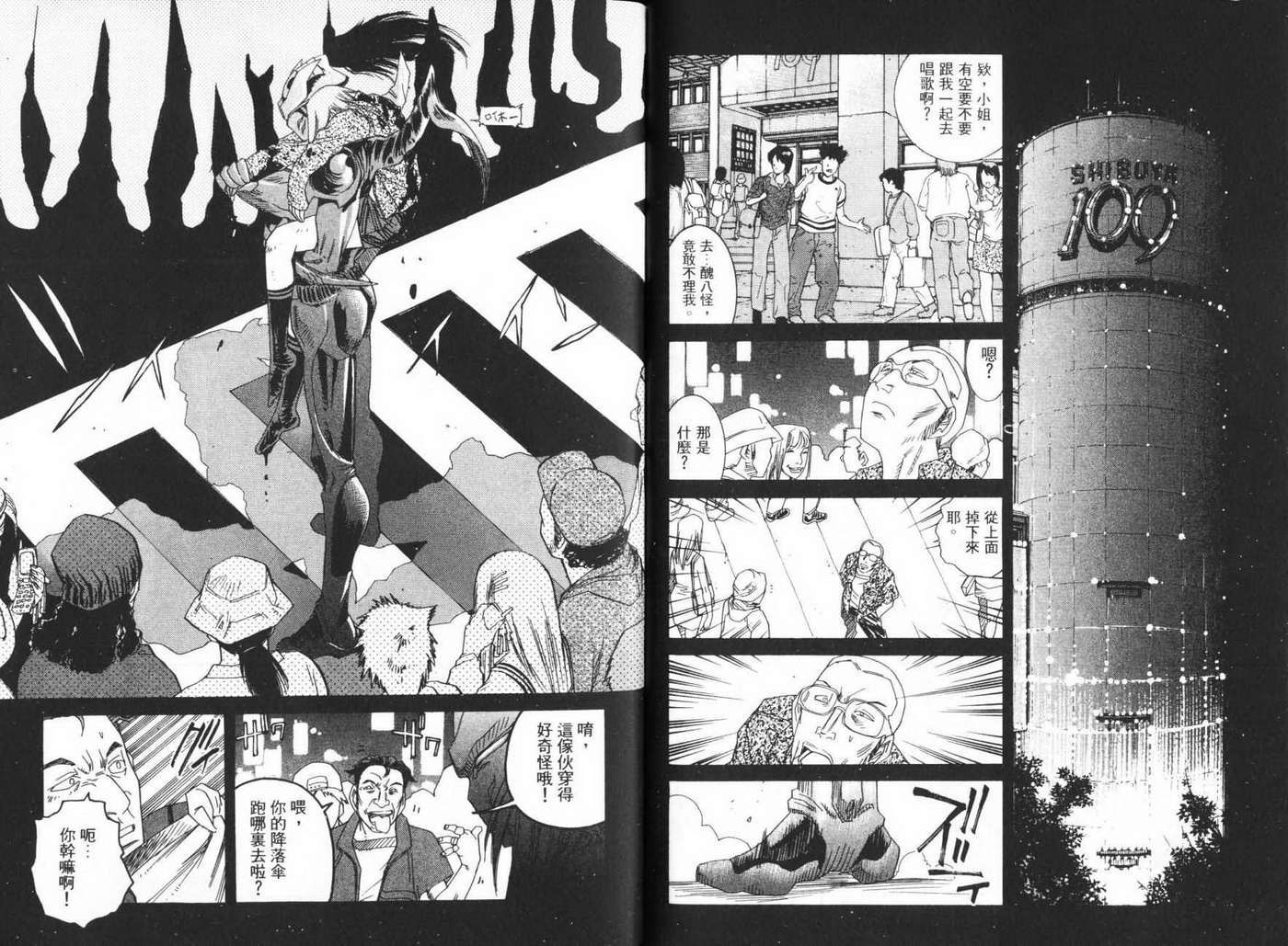 第84页