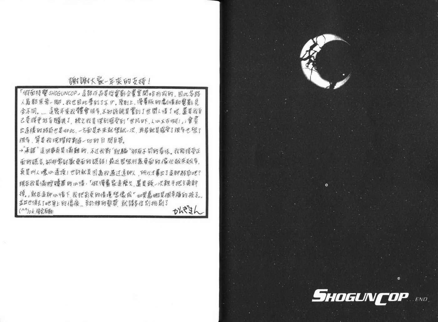第88页