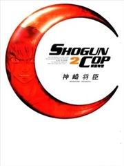 假面特警