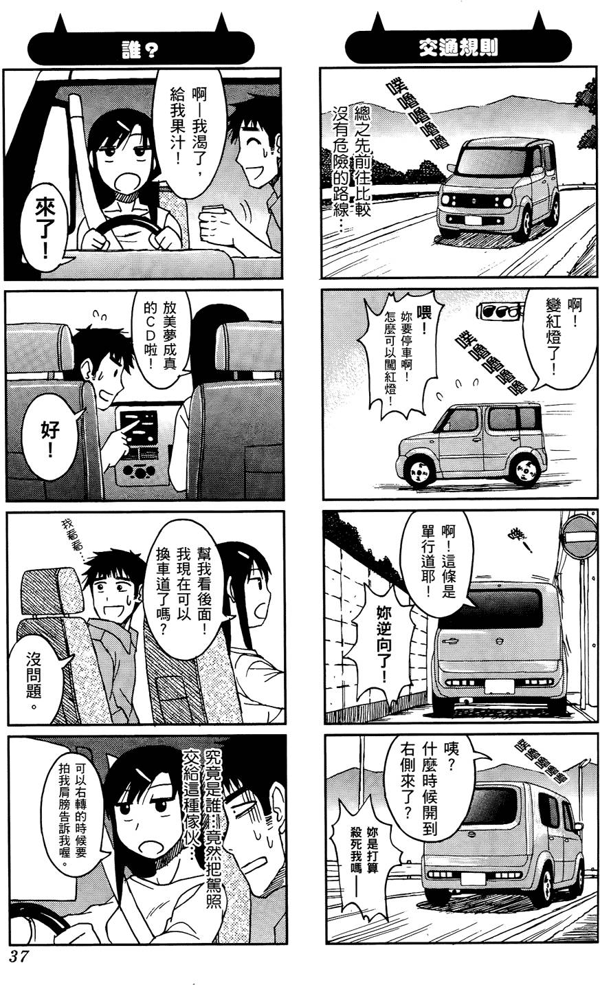 第29页