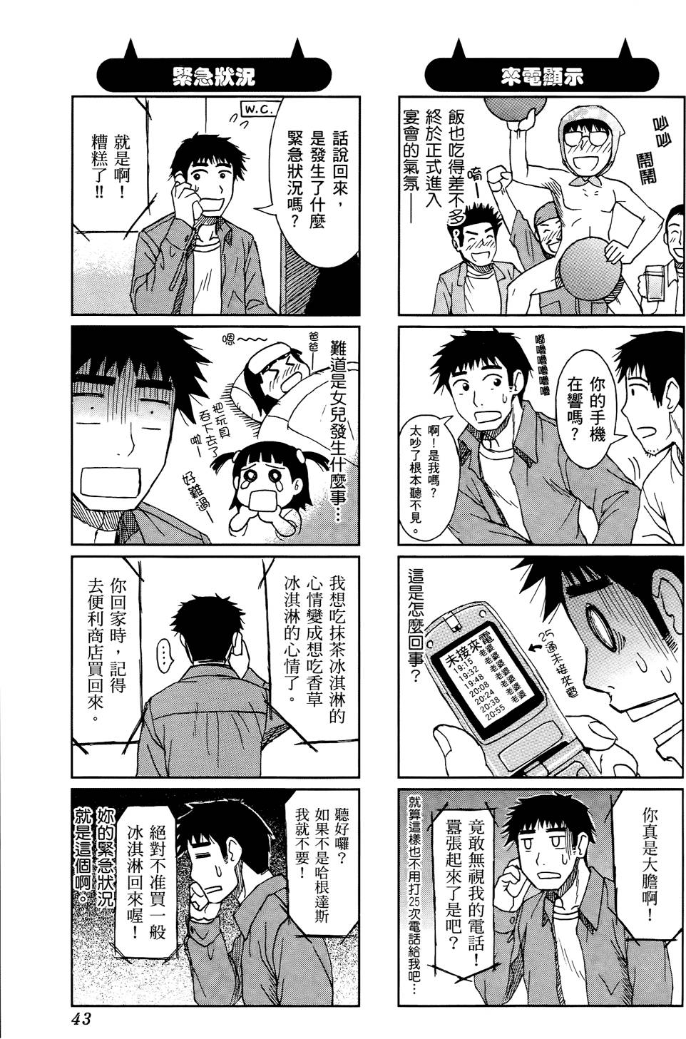 第35页