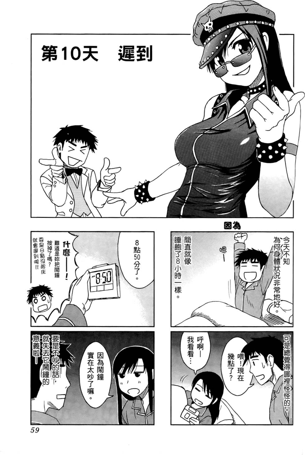 第51页