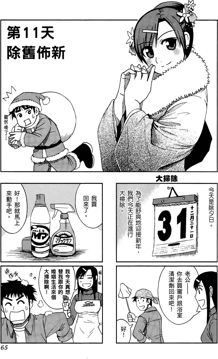 第57页
