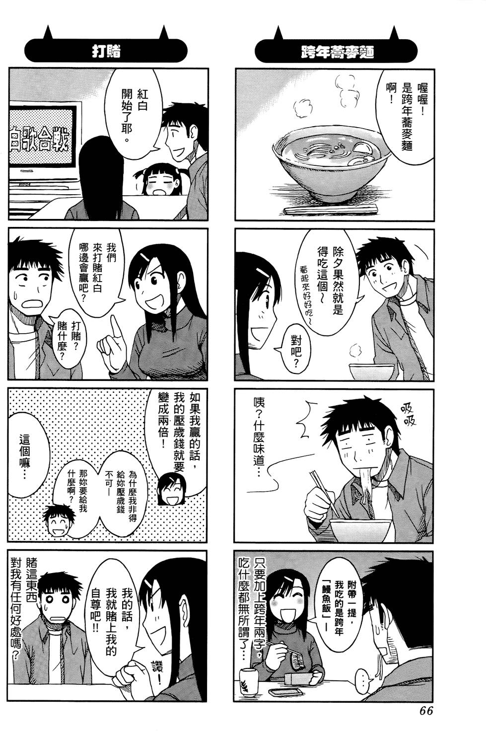 第58页