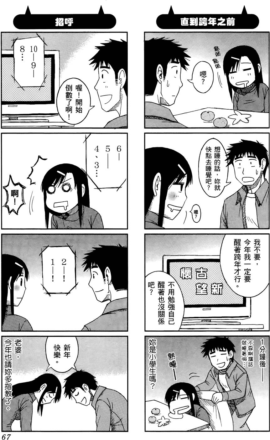 第59页
