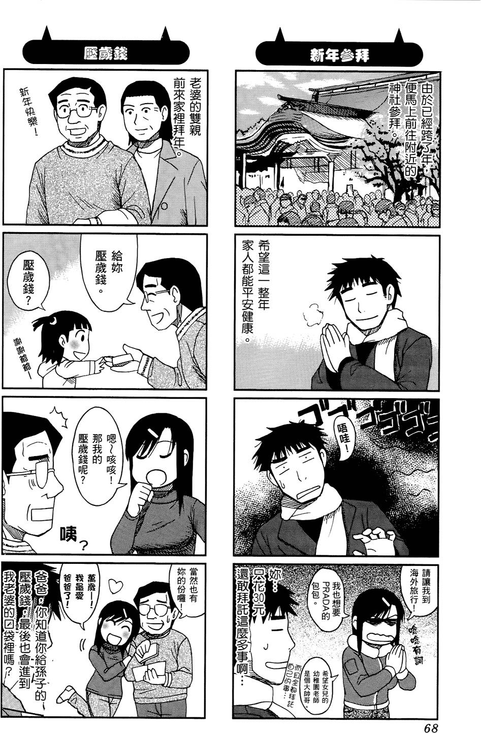 第60页