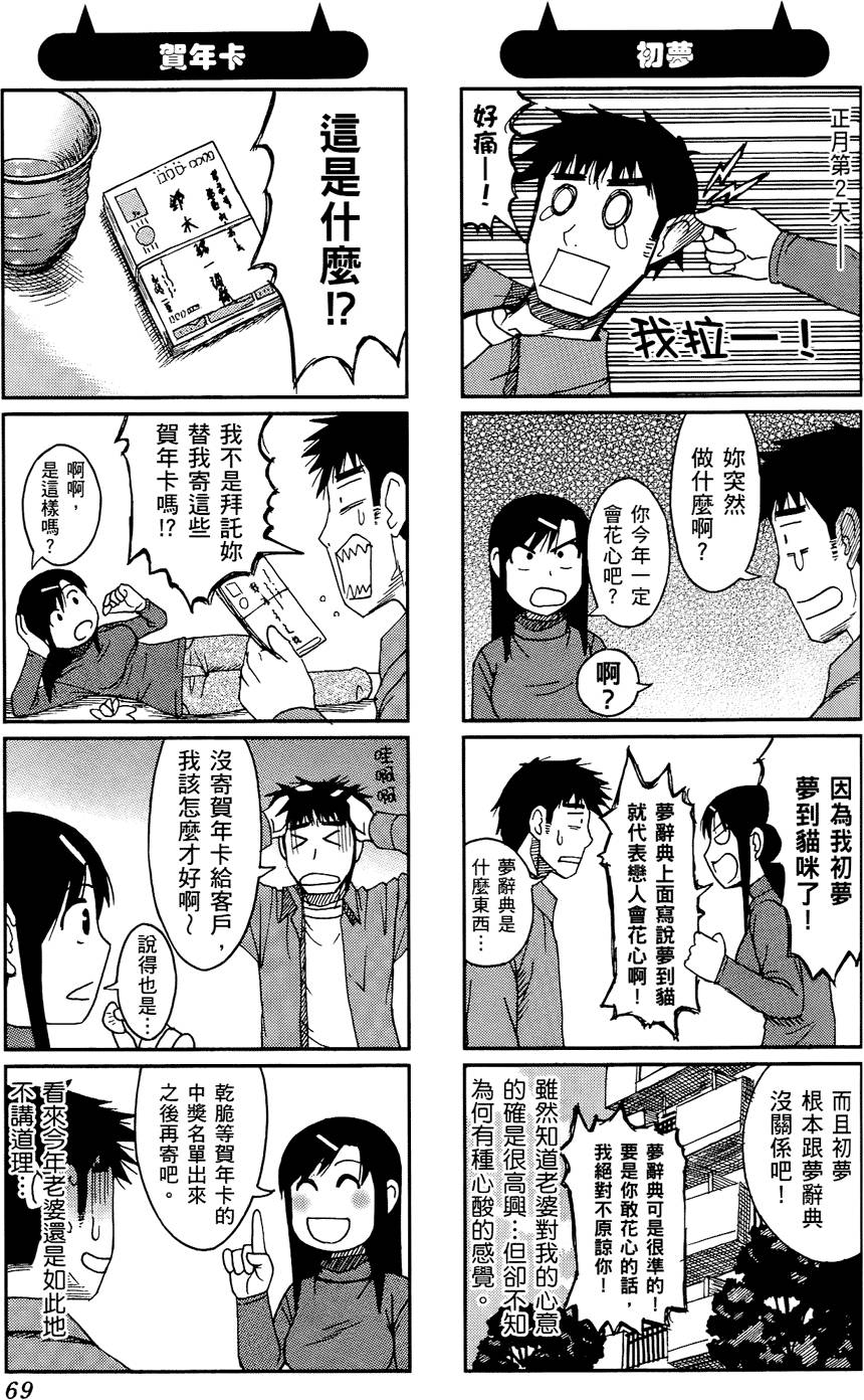 第61页