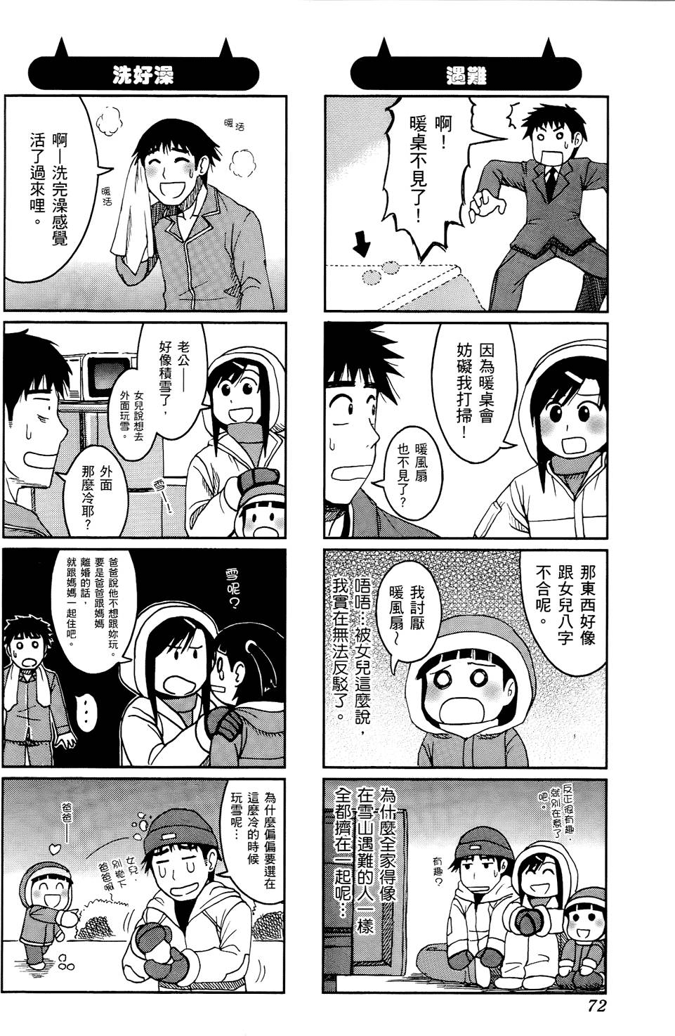 第64页