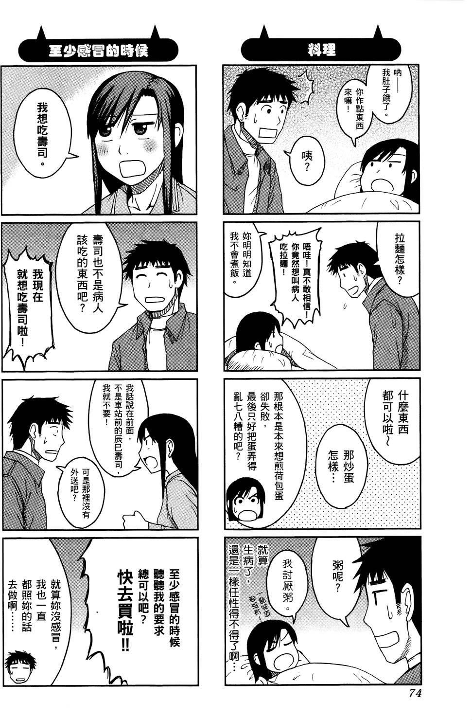 第66页