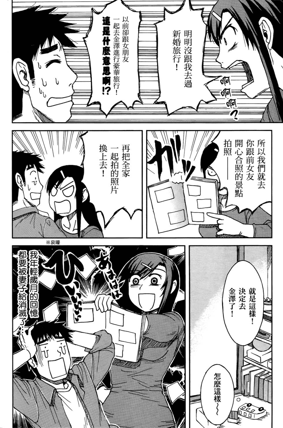 第74页