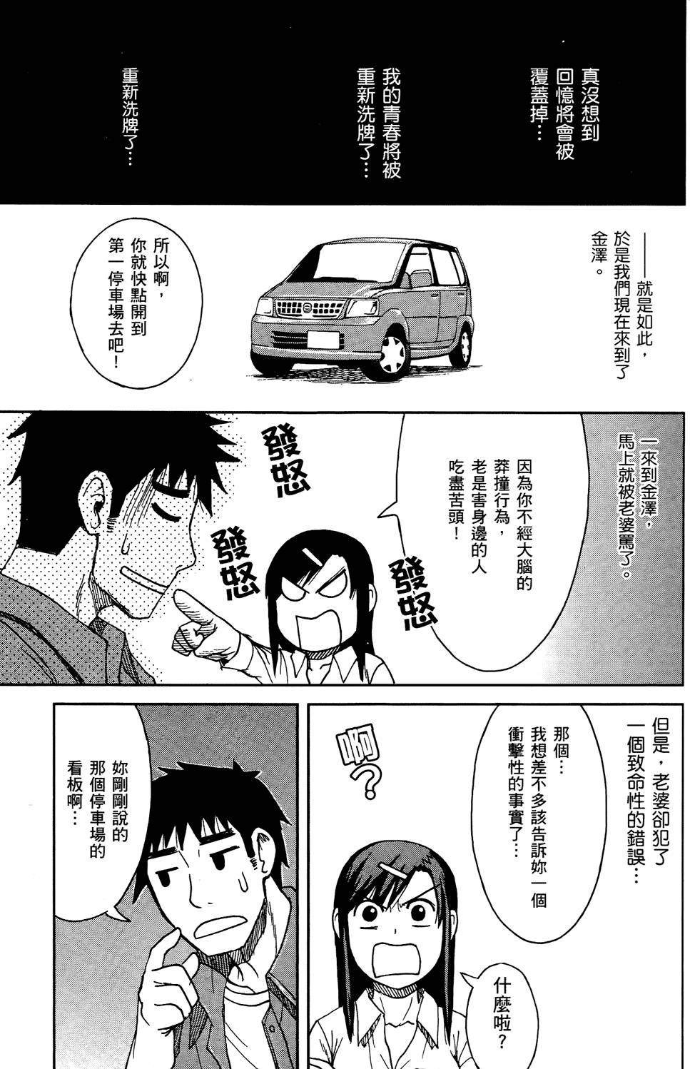 第75页