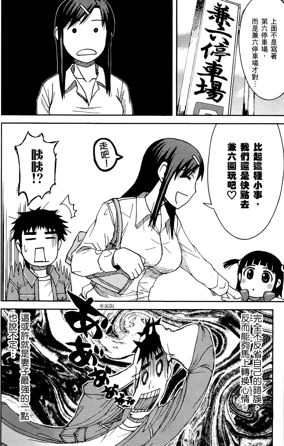 第76页