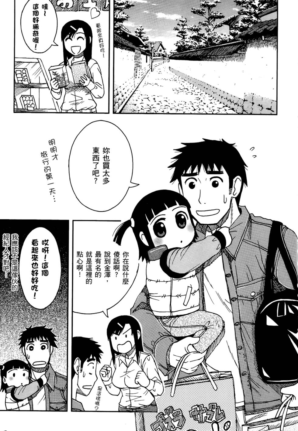 第77页