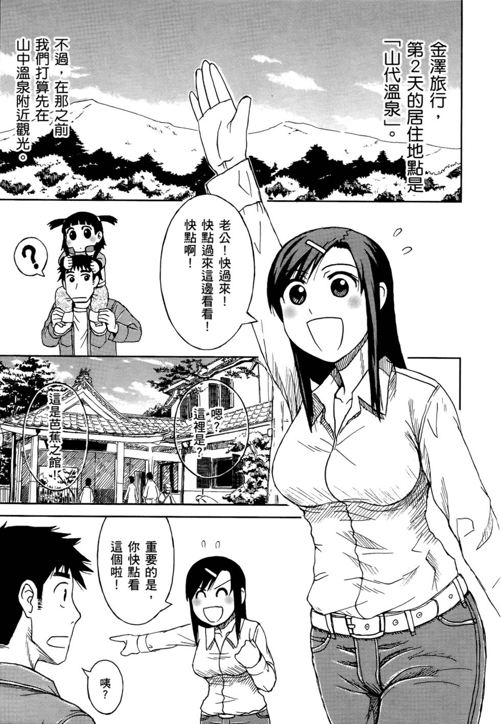 第79页
