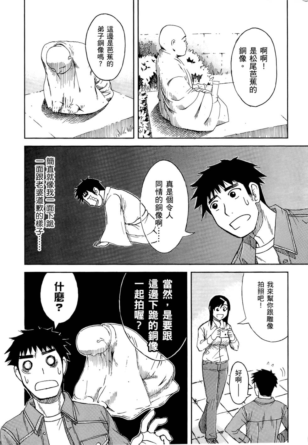 第80页