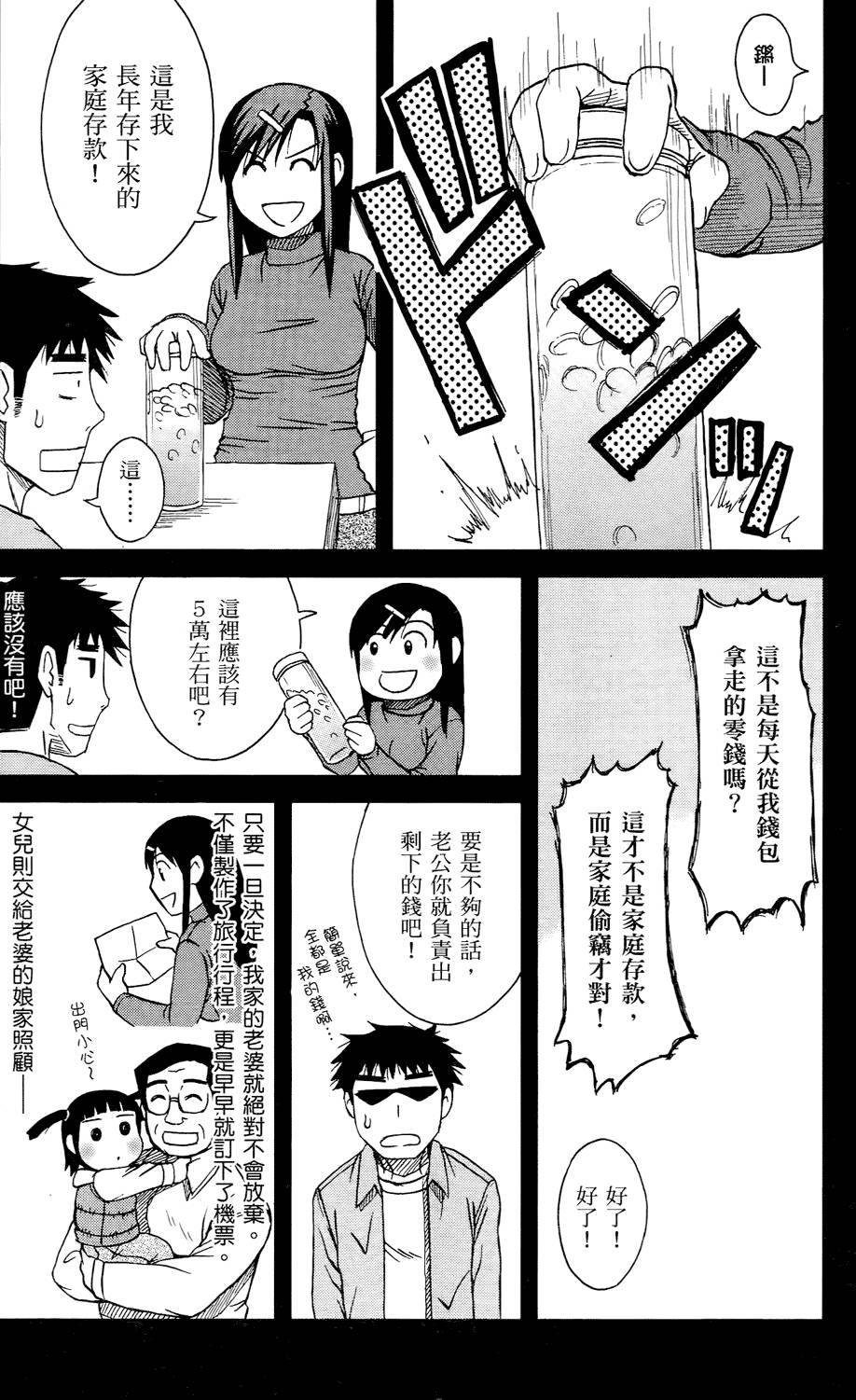 第97页