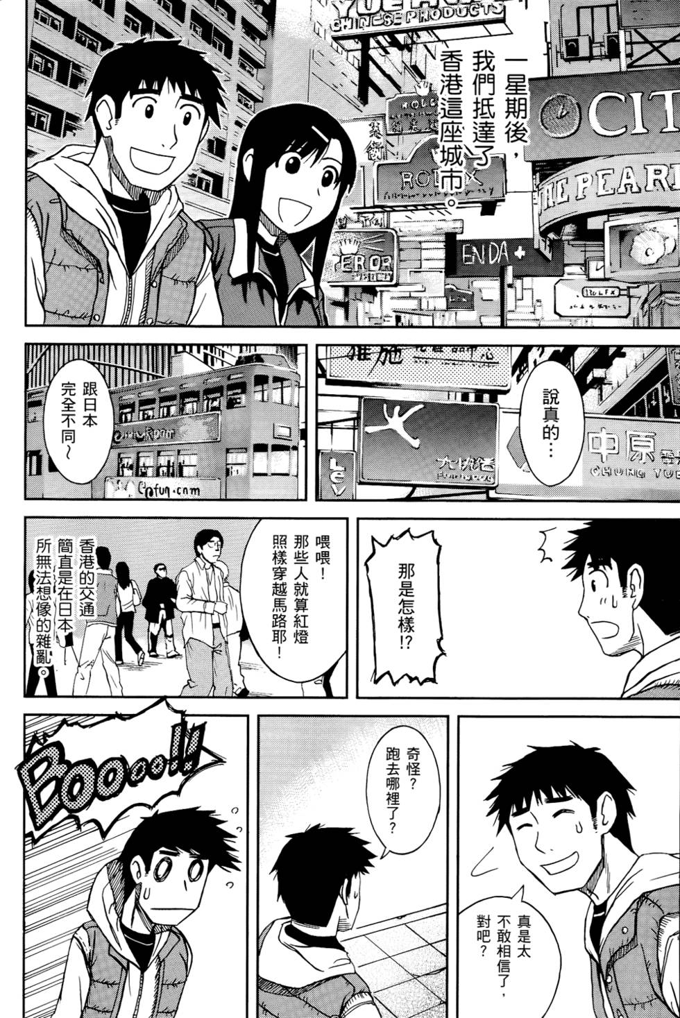 第98页