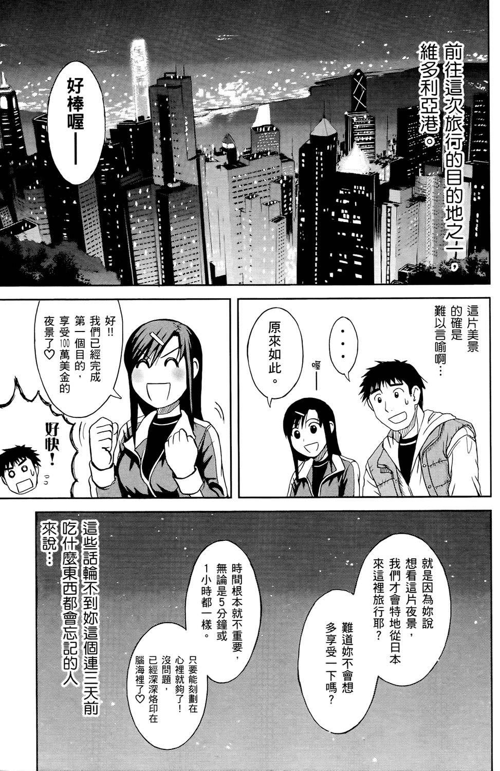 第101页