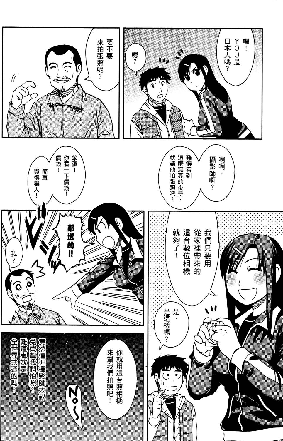 第102页