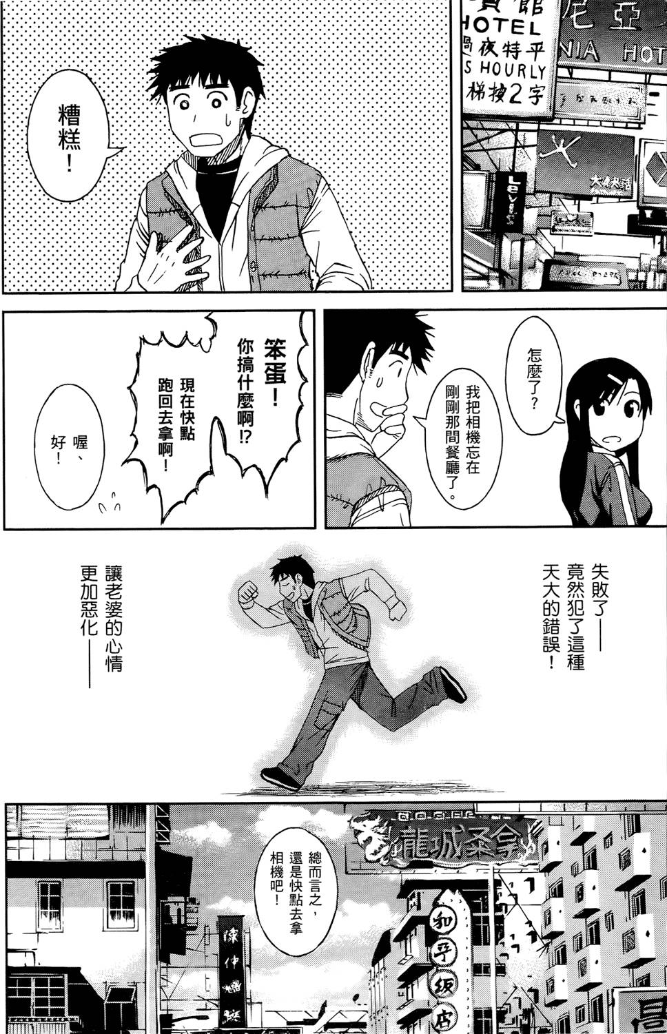 第104页