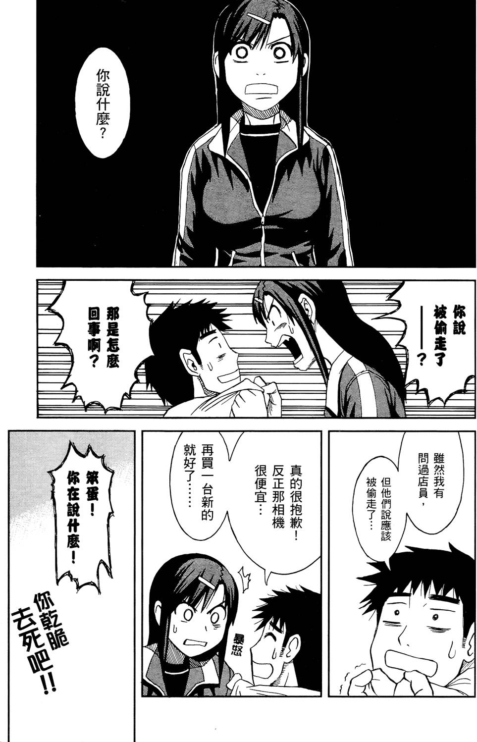 第105页