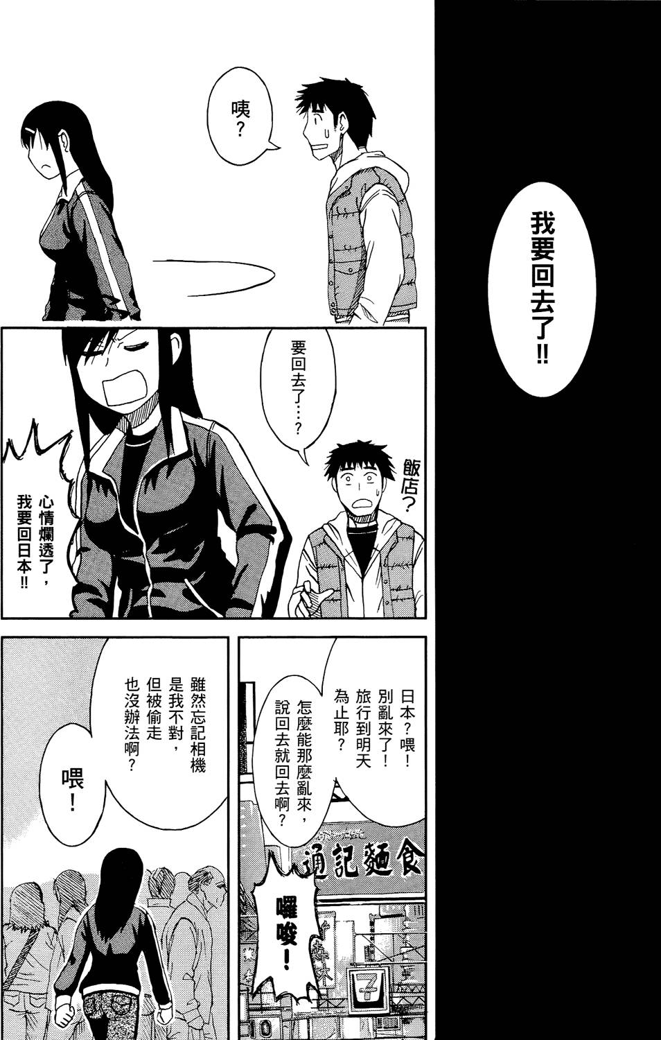 第106页