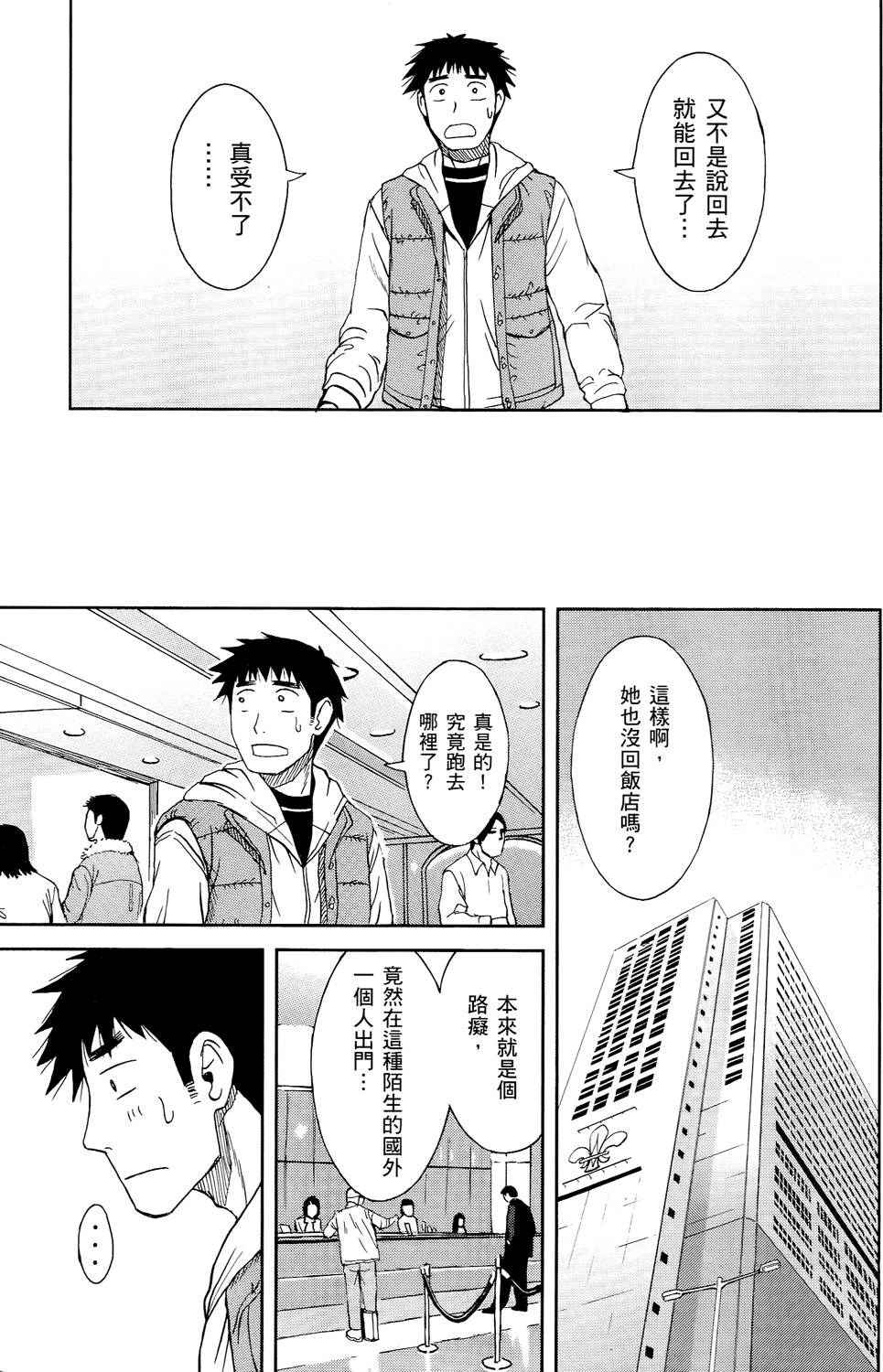 第107页
