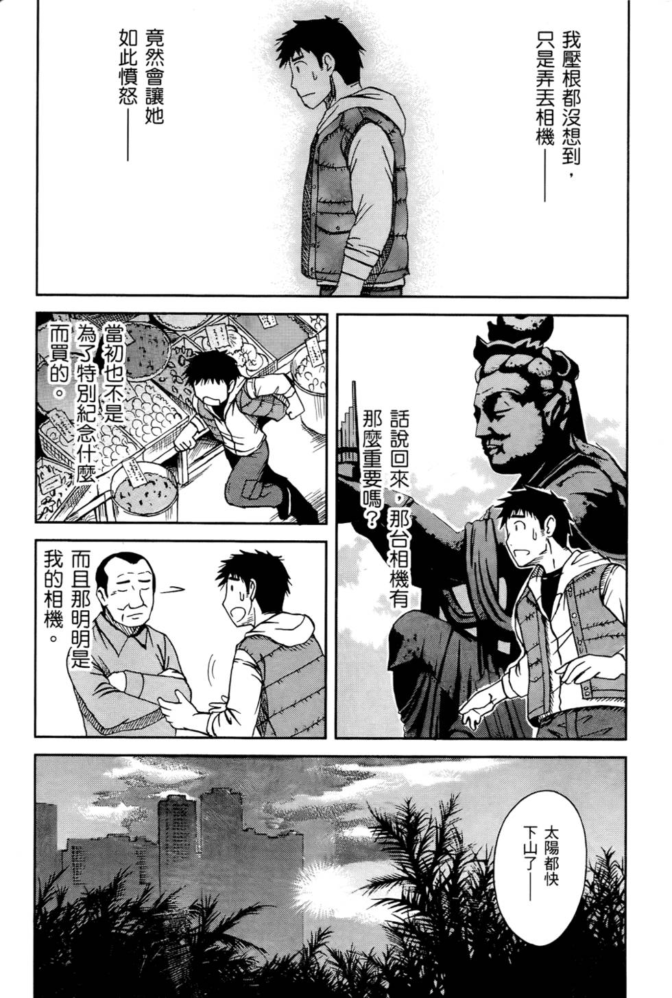 第108页