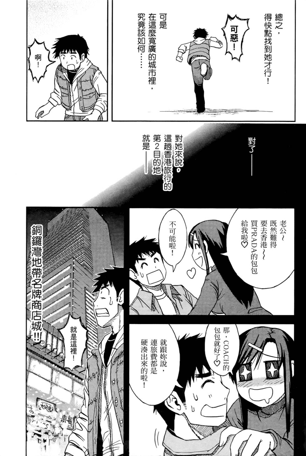 第109页