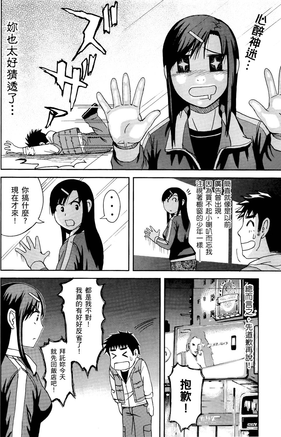 第110页