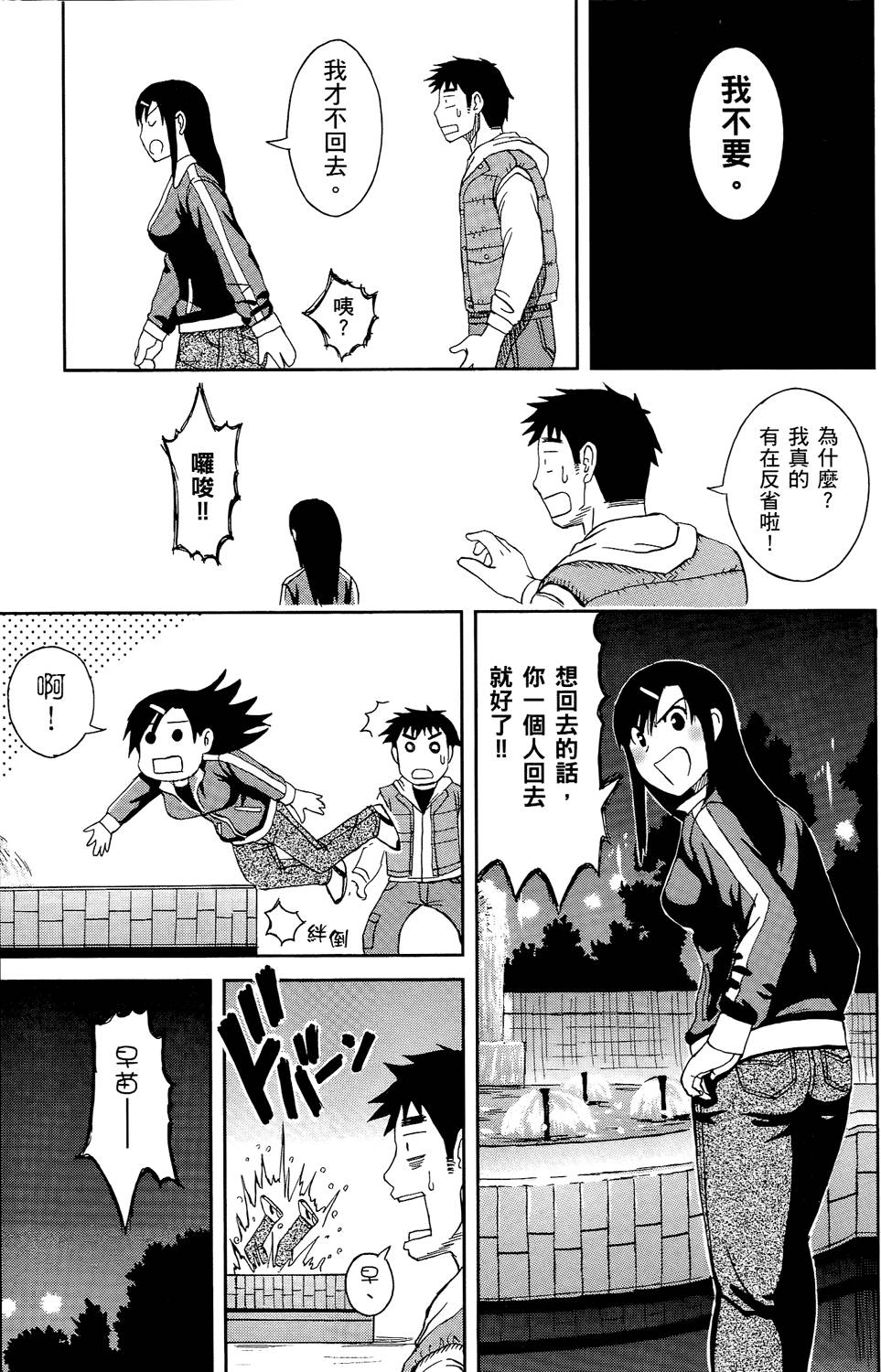 第111页