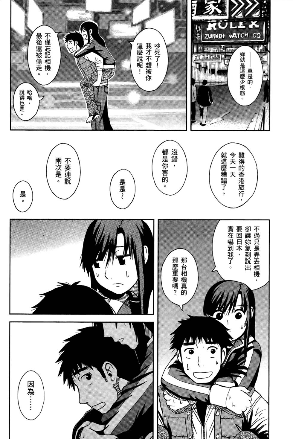 第112页