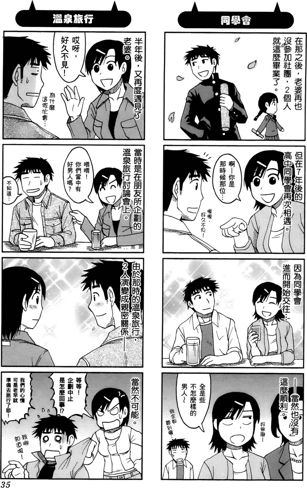 第35页