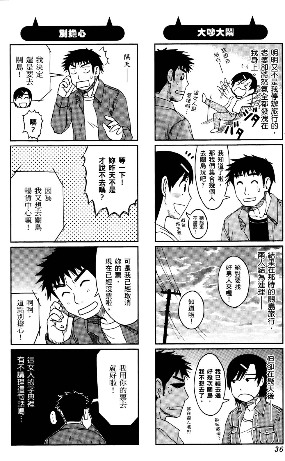 第36页