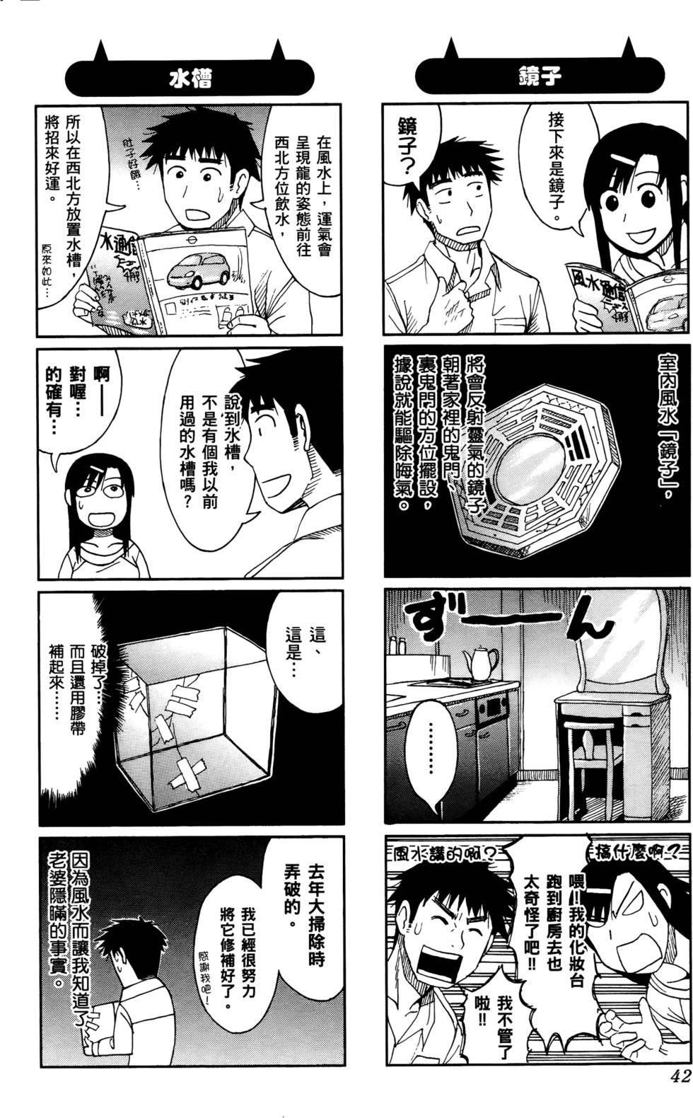第42页