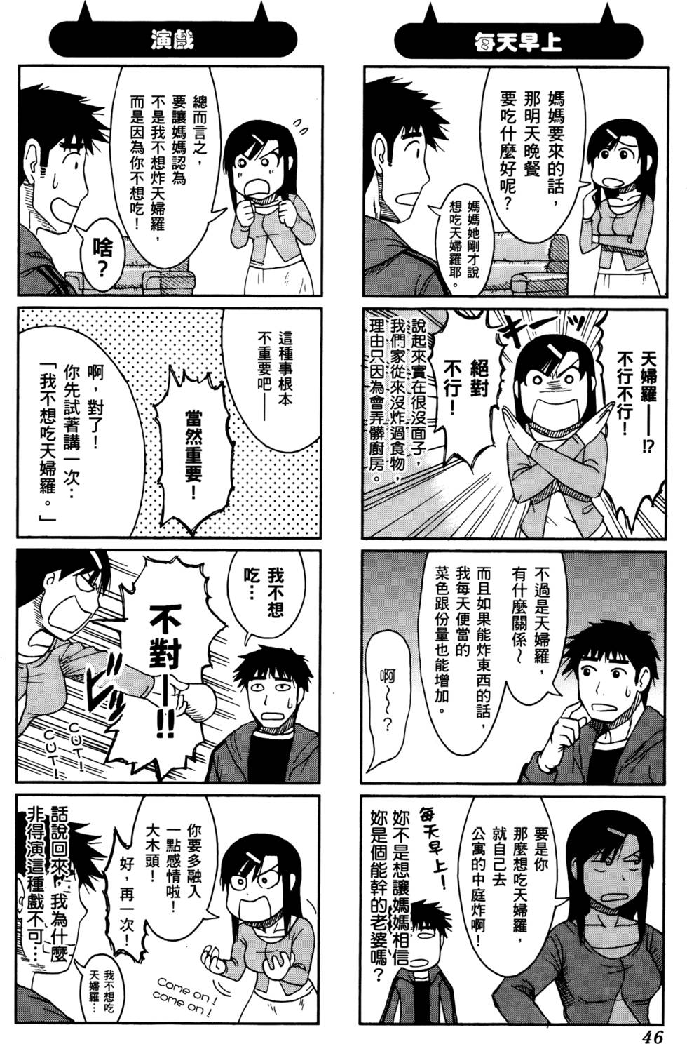 第46页