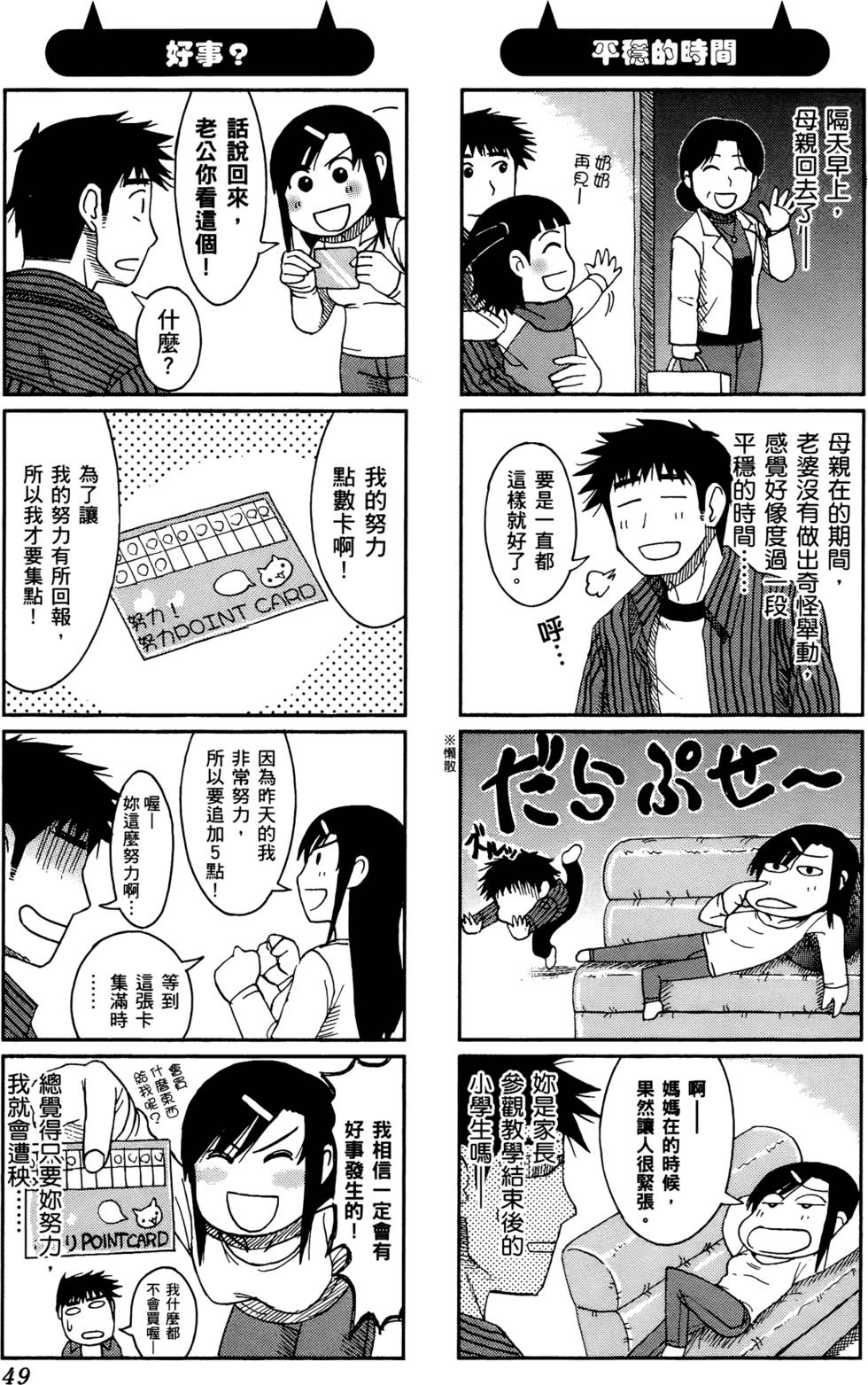 第49页