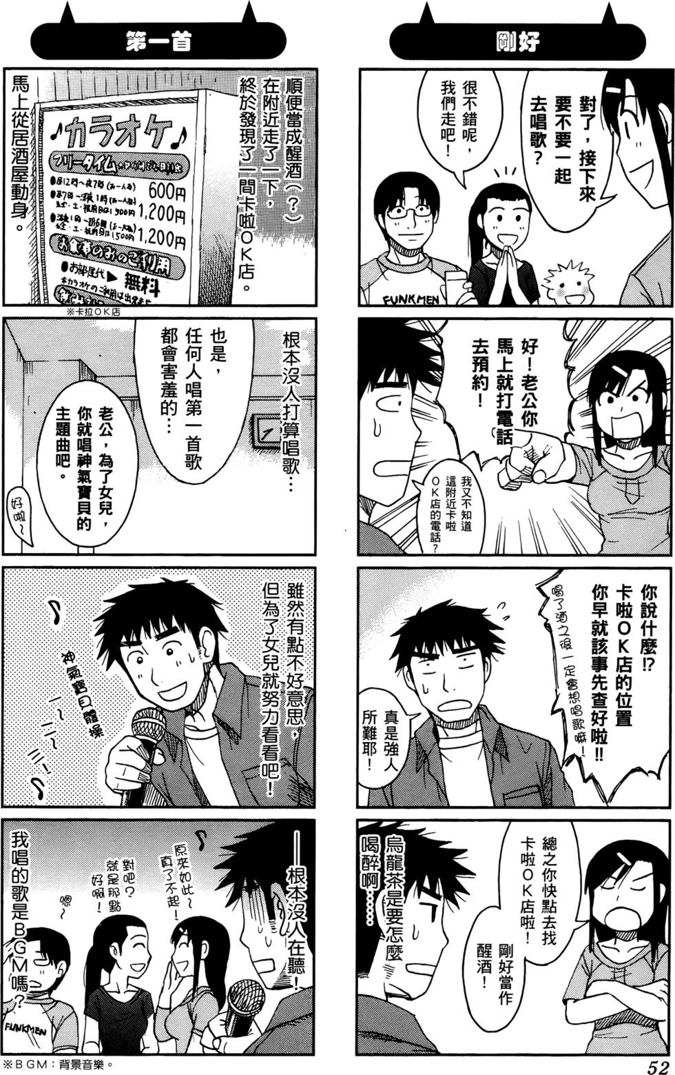 第52页