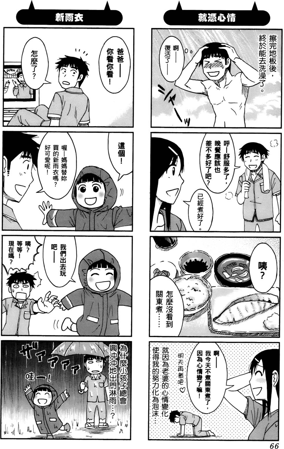 第66页