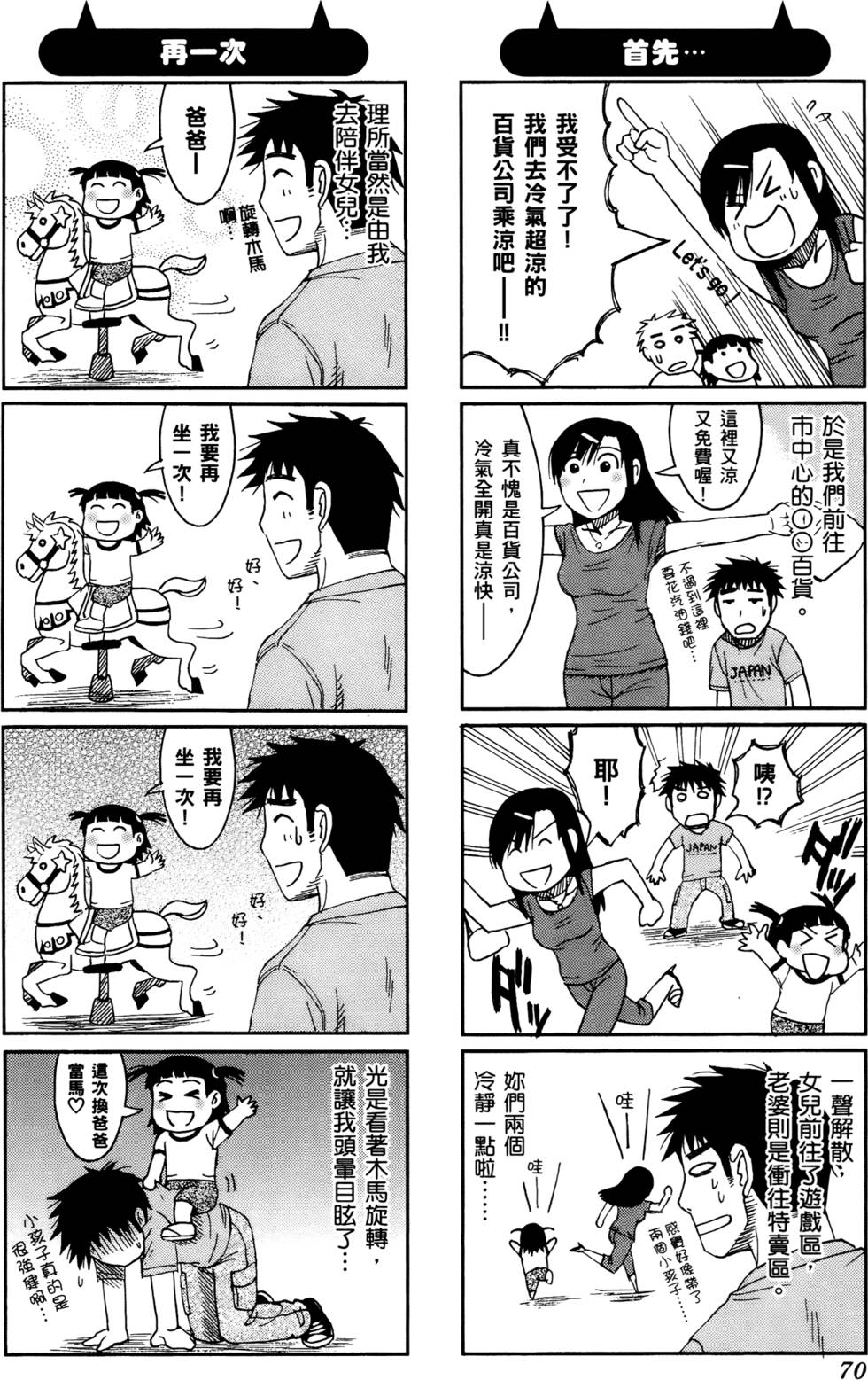 第70页