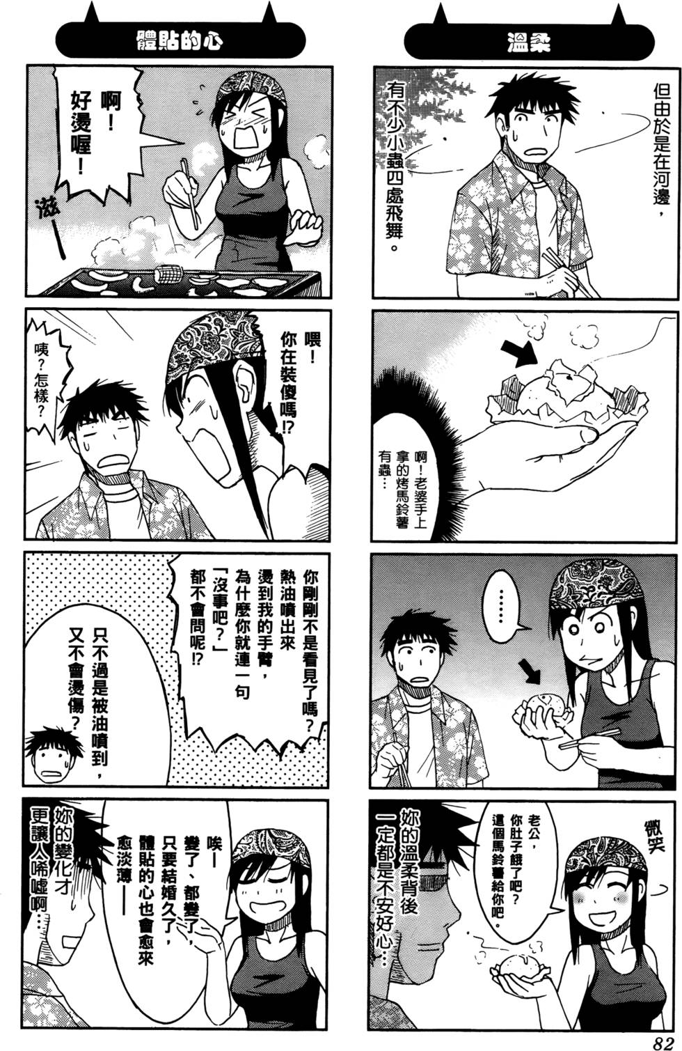 第82页