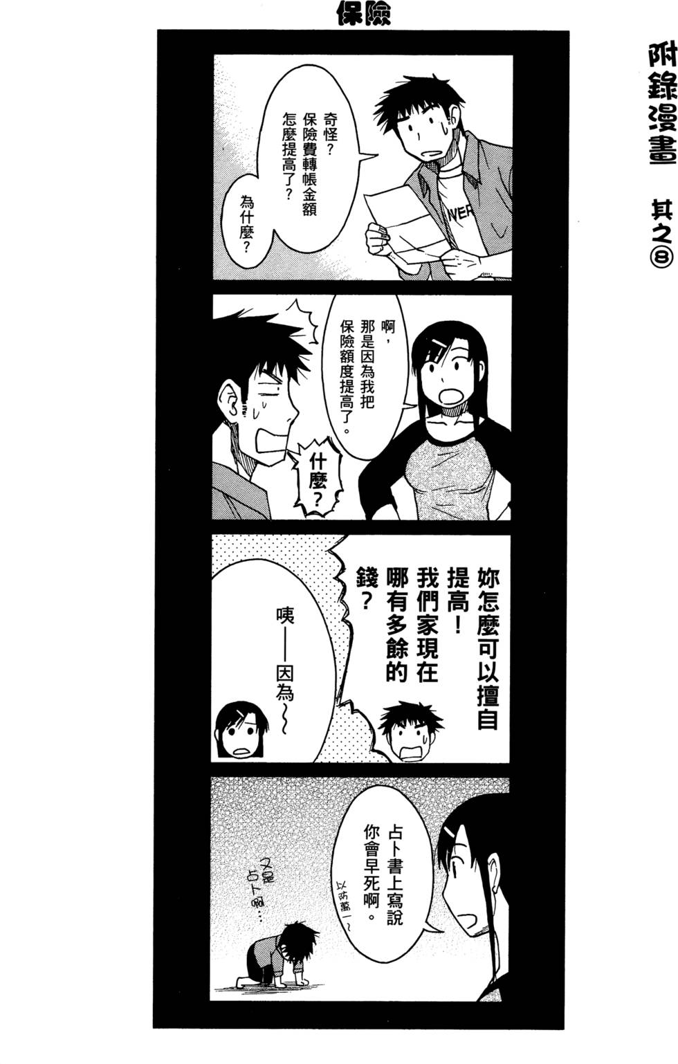 第96页