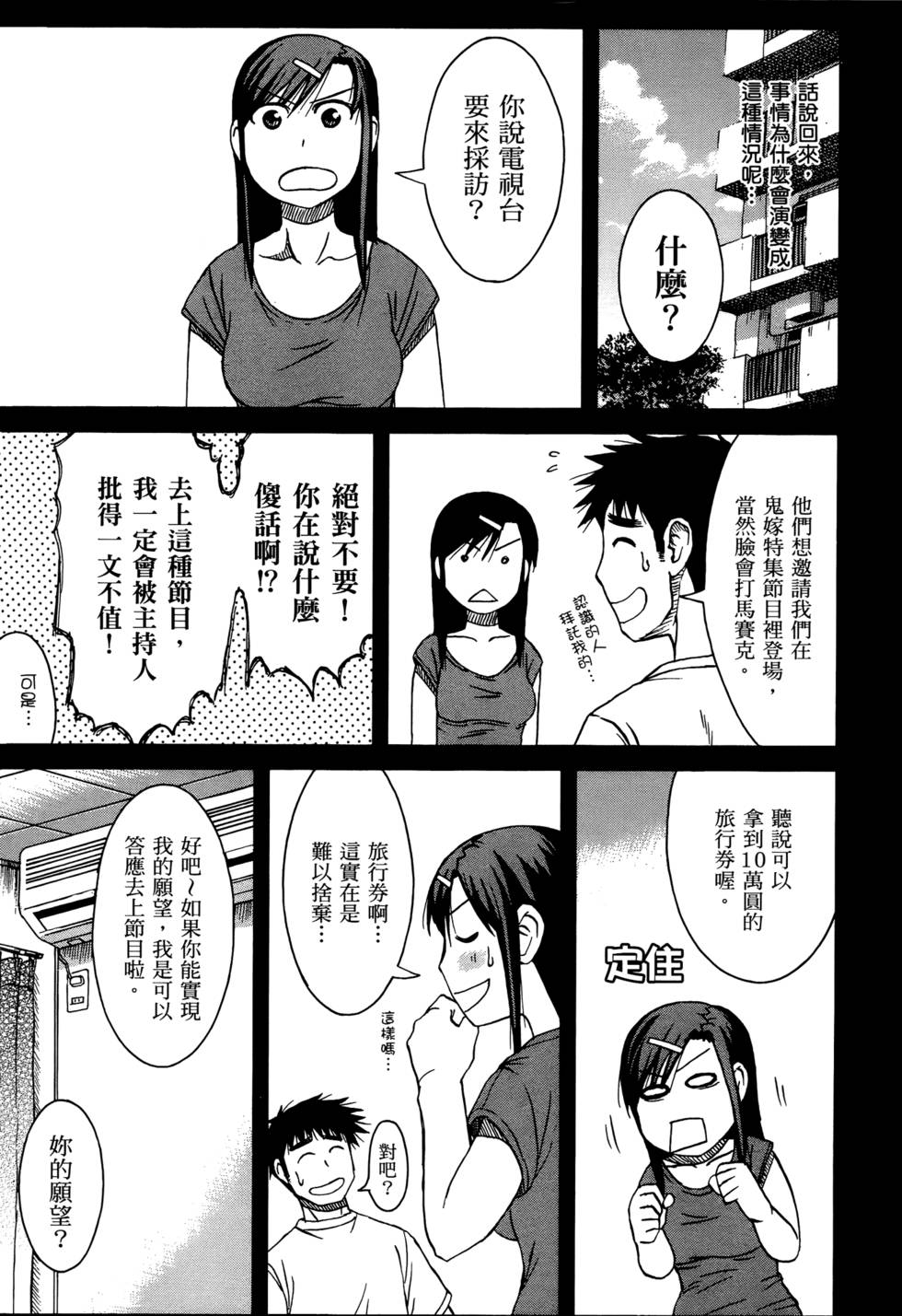第105页