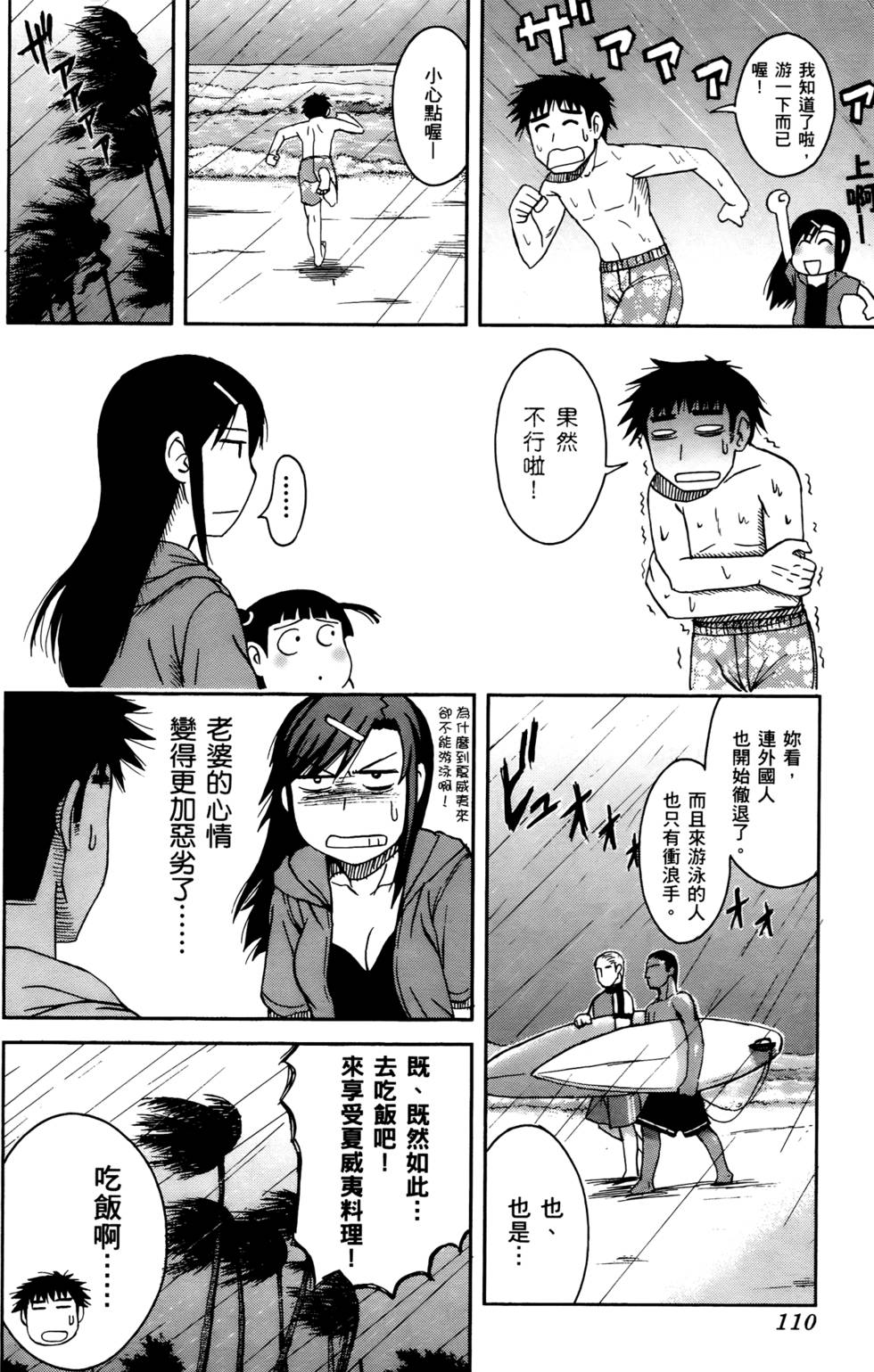 第110页