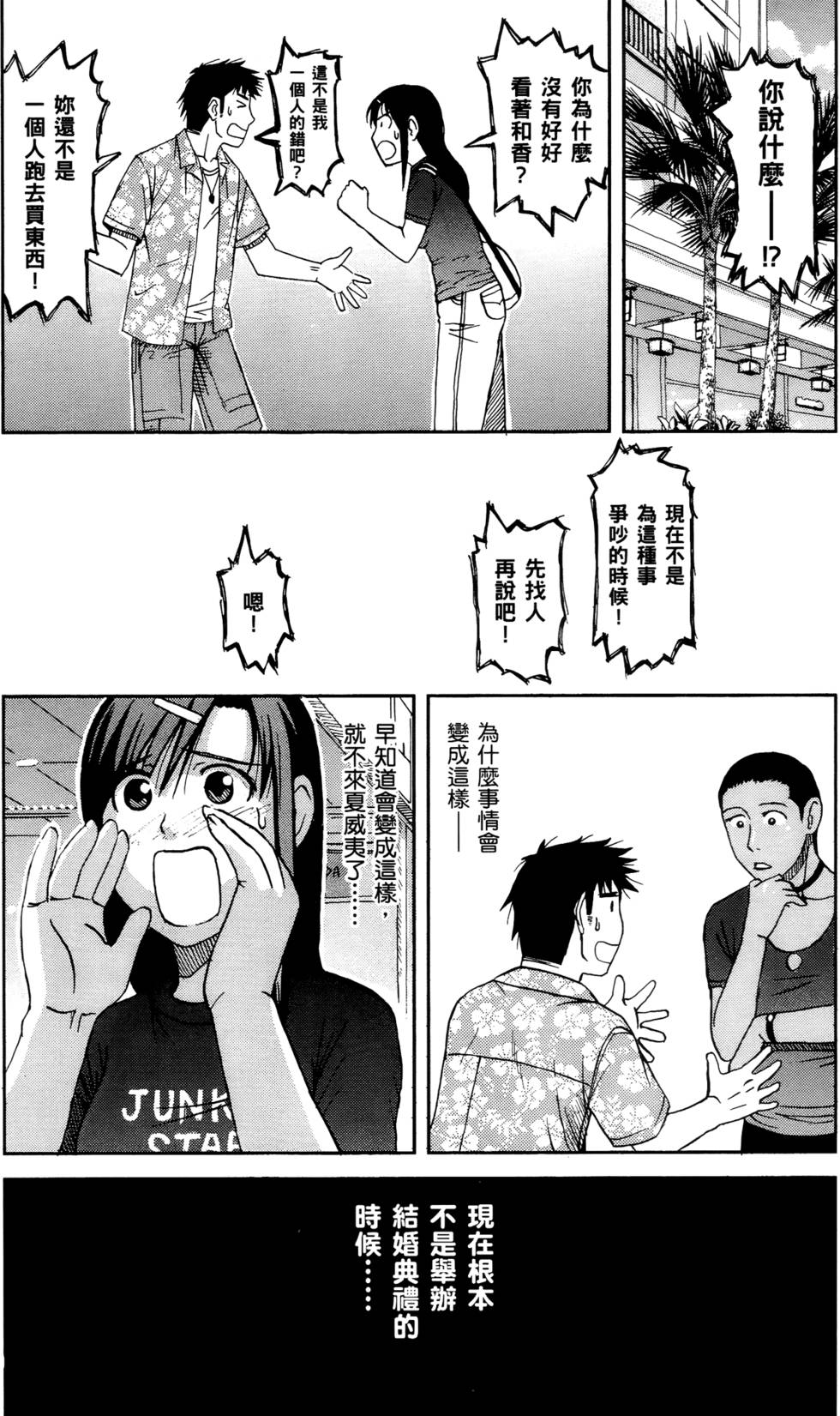 第117页