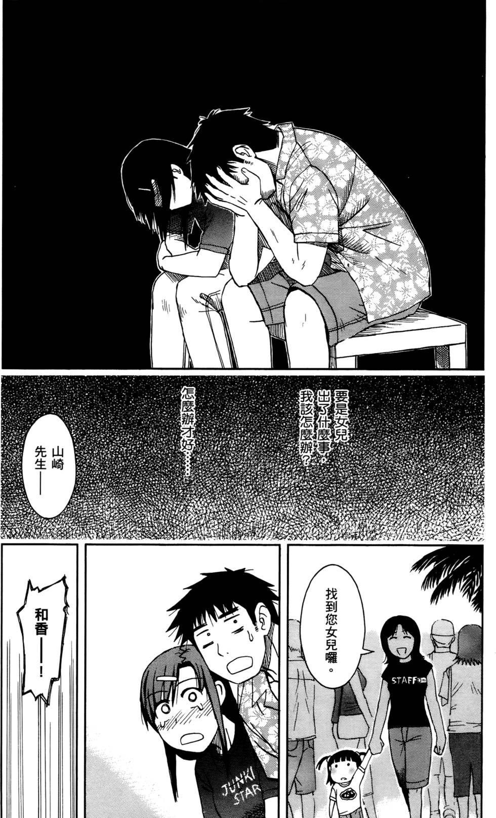 第118页